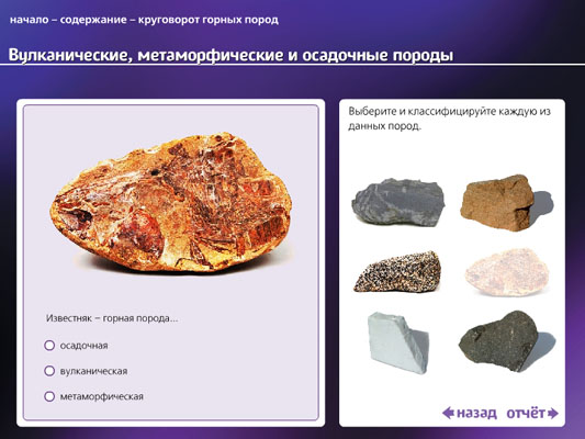 Решебник по Физики Тетрадь Лабораторных Работ 6 Класс